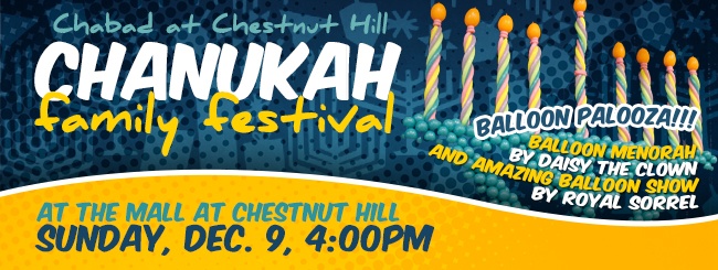 Chanukah Wonderland